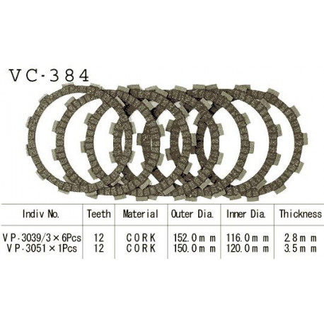 Диски сцепления VC-384